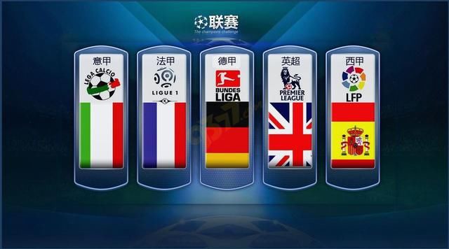 新赛季中勇